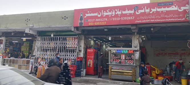 Market For Sale On Main Road Dhoke Khabba