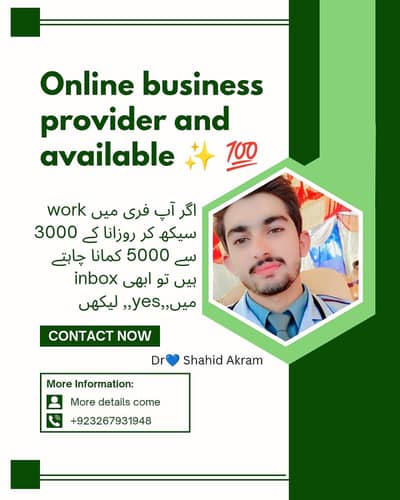 Online work from home 