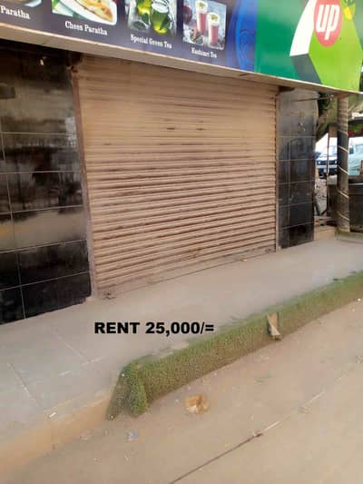SHOP AVAILABLE FOR RENT