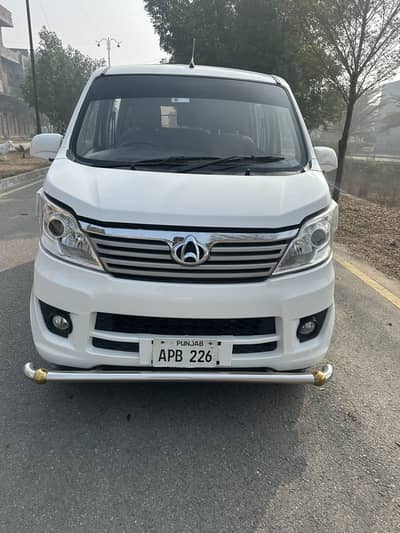 changan karvan plush