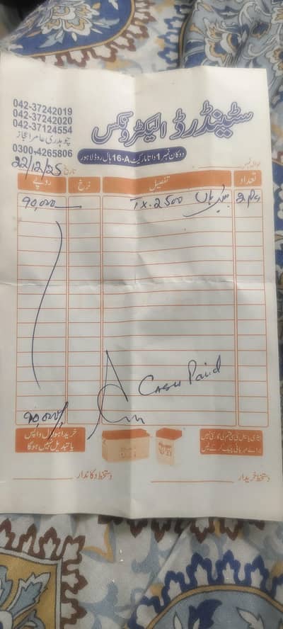 phoenix tall tubler battery tx. 2500