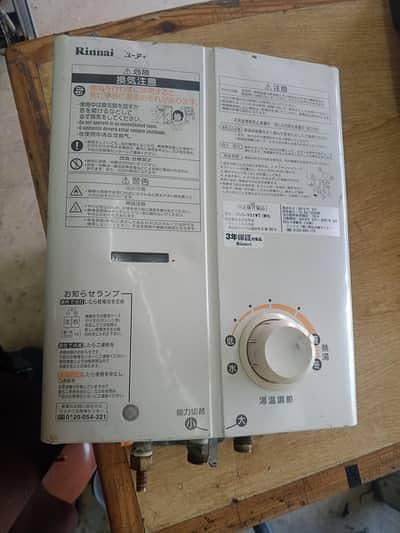 Japanese Instant Geyser