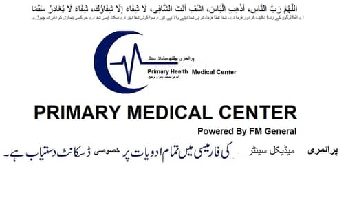 Doctors Required (Commission-Based)