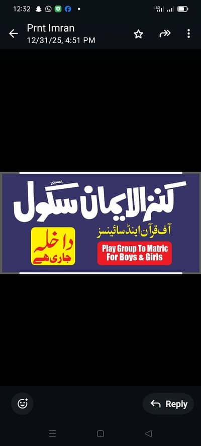 Female teacher required for Kanz ul imam school budhla road.