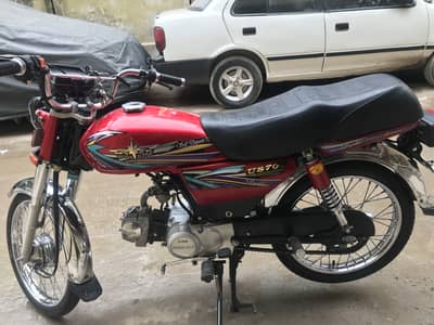 Union star 70cc
