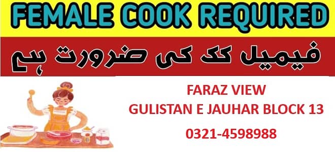 FEMALE Cook chahye