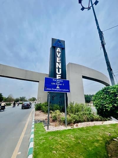 5 Marla Residential Plot For sale In LDA Avenue-1 Block J