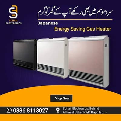 Rinnai Gas heater / Blower gas heater / japanese gas heater