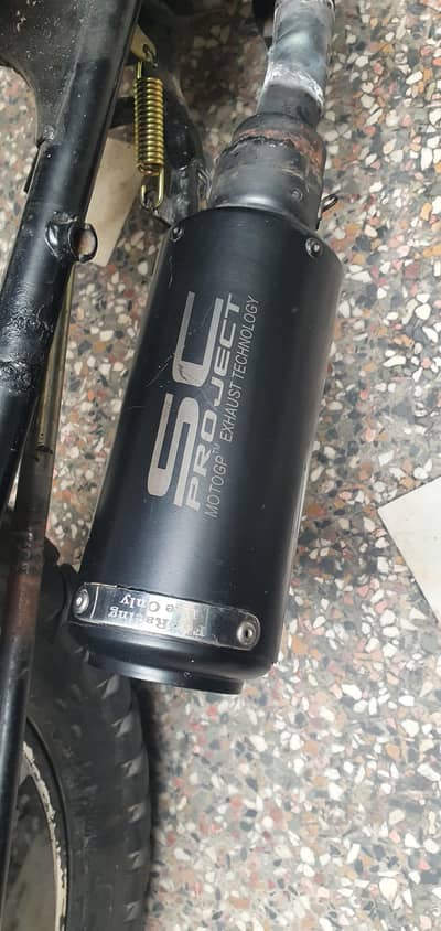 SC project exhaust