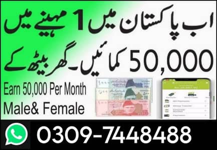 Online Part time/full time/home job/Assignments/Typing/Data entry/Ads