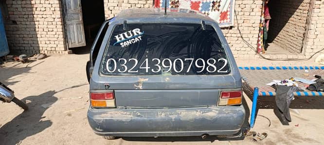 Baki information mobile