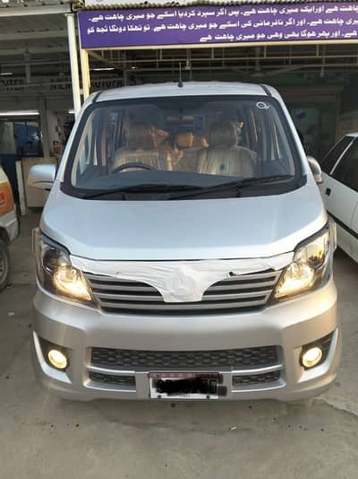 Changan Karvaan Plus 2025 Full Option