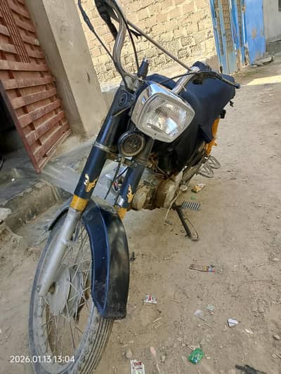 jilde sell kar ne ha