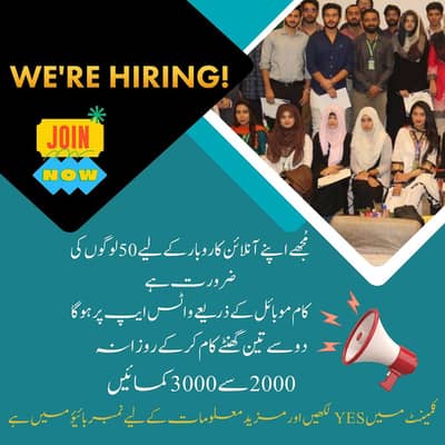 online work from home