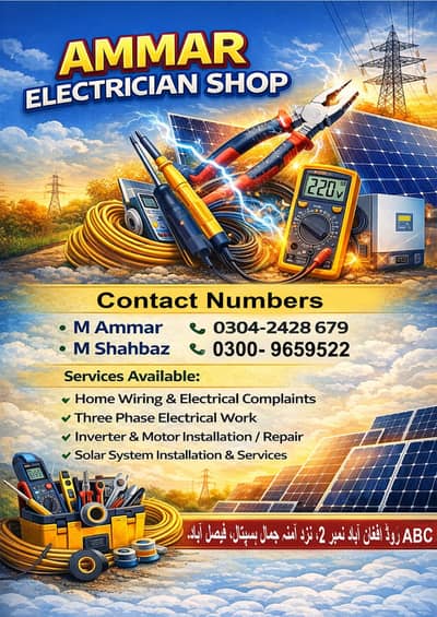 Ammar Electrican & Computer  Hardwear Service (phone NO :- 03042428679