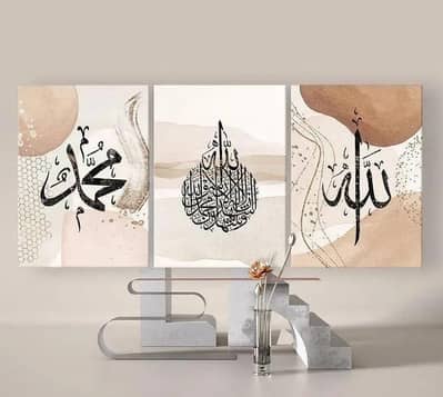 3D calligraphy home decor/ wall decoration/Islamic calligraphy