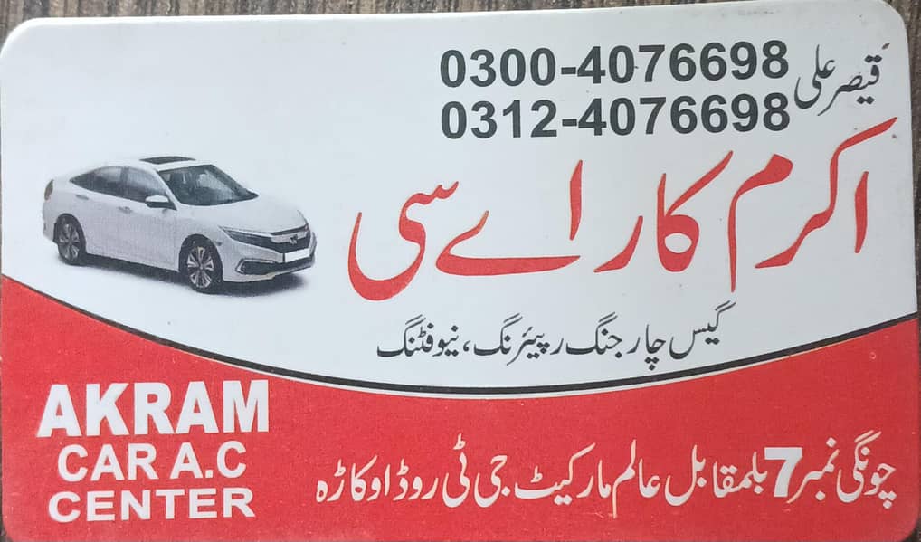 BMW E46 CAR/AC Compressor 1