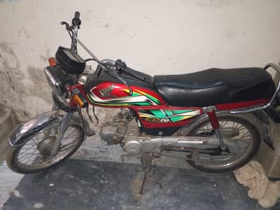 CD 70 22/23 model file duplicate