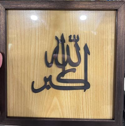 Islamic frames