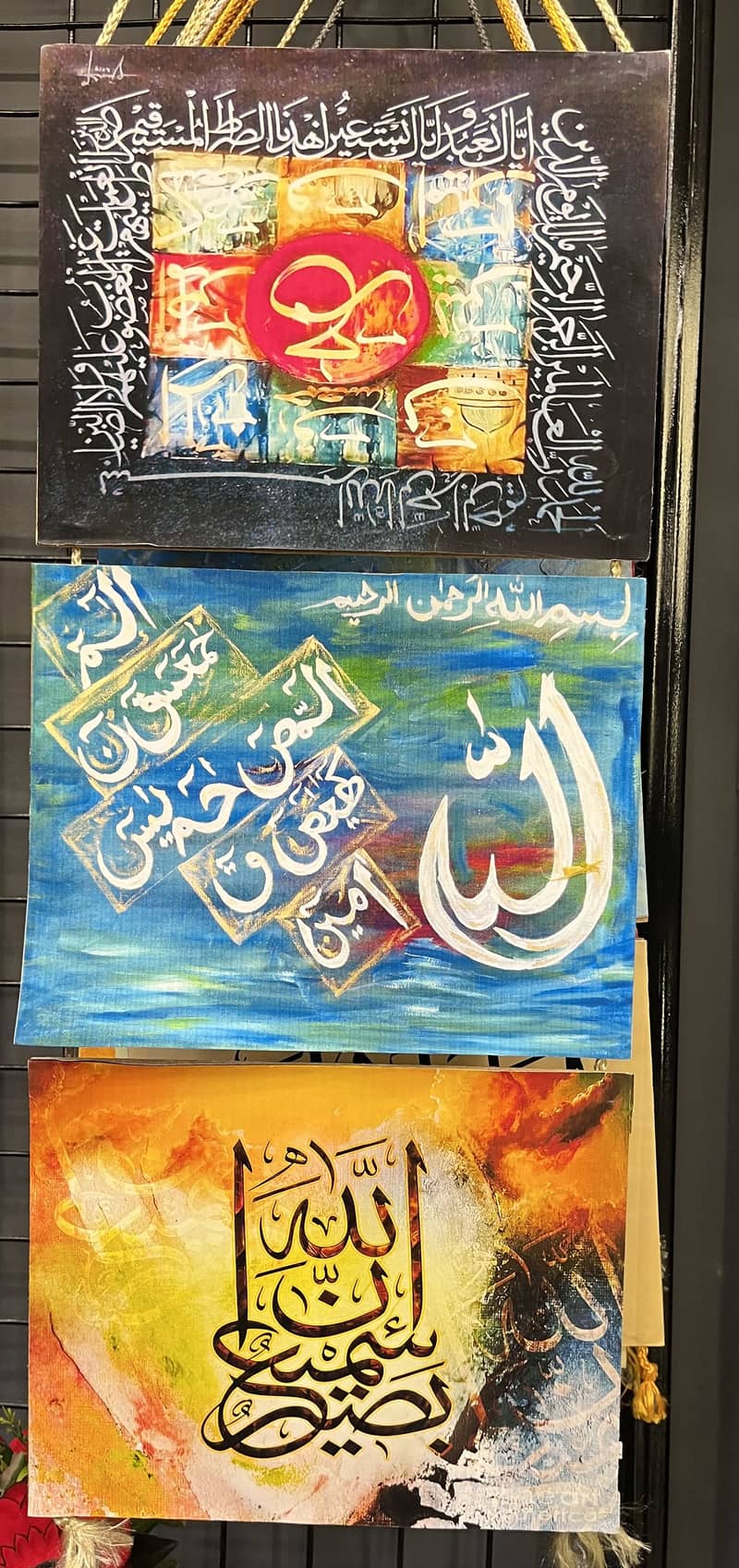 Islamic frames 2