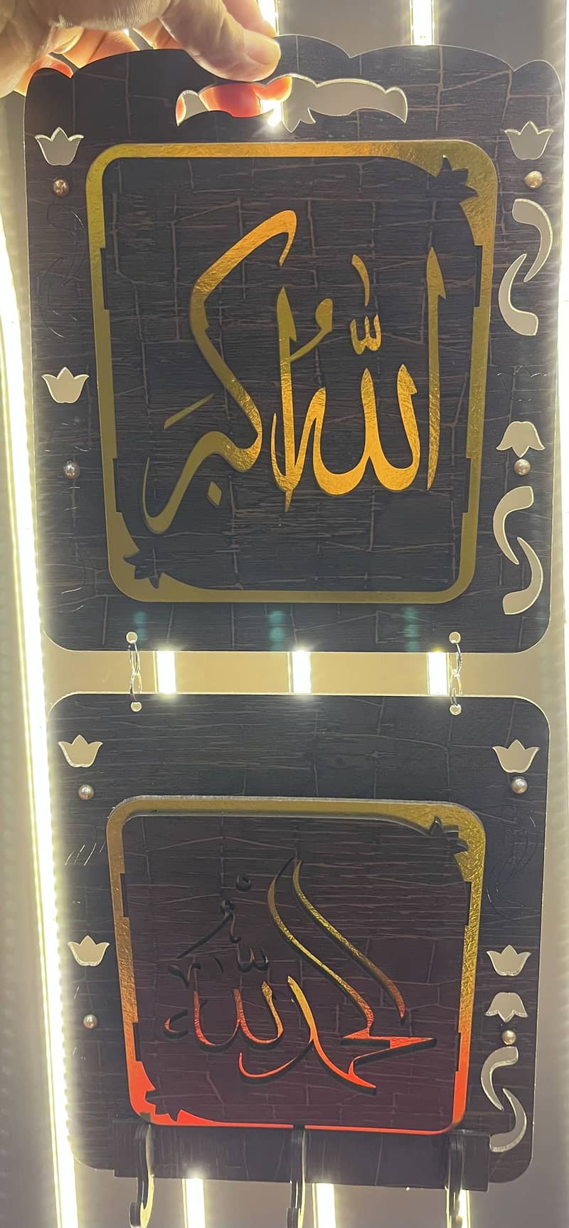 Islamic frames 3