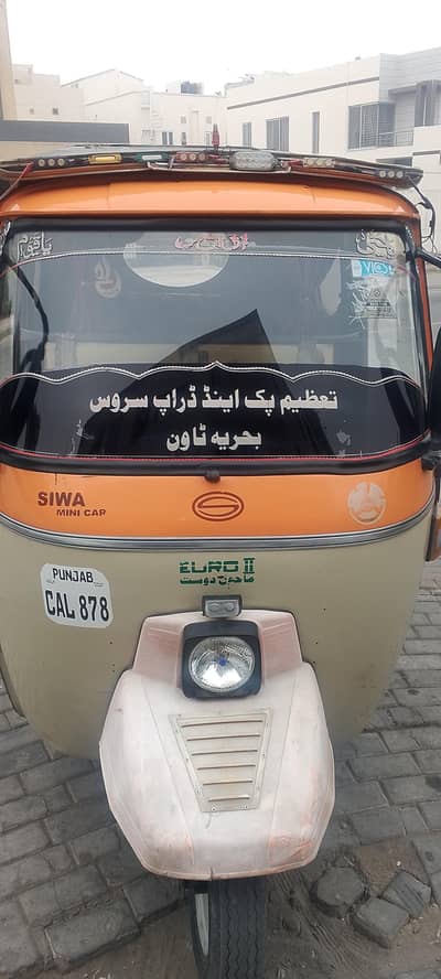 TAZEEM pick and drop behira Town Lahore