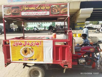 Running food cart for sale | food stall slightly used |