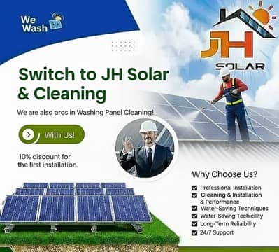 Washing Pannels & 400kW Solar System | Rs. 65 Per Watt | Canadian Solar