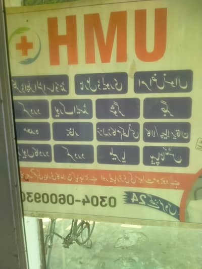 Medical Faculty Ka Diploma Hasil Krean