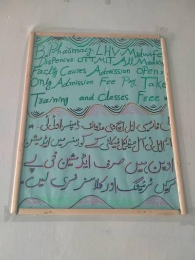 Medical Faculty Ka Diploma Hasil Krean