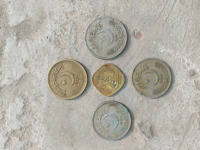 1963 Pakistani 5passa