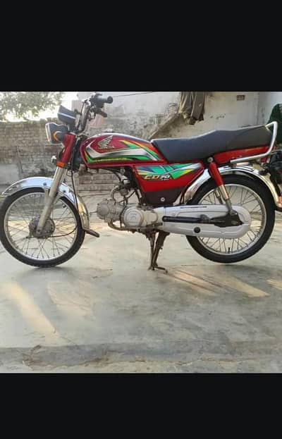 CD 70 with complete documents condition 10 by 9 engine original