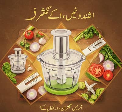 Quick And Easy Manual Food Chopper