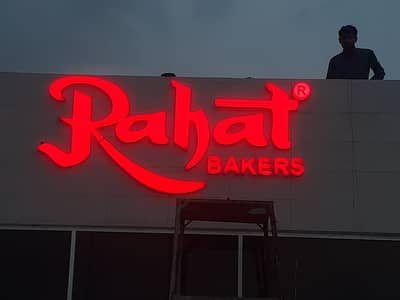 Acrylic Signboard/3DLed Sign Boards/Neon Signs, Backlit Signs/Led Boa