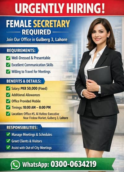 Urgent Hiring: Female Secretary – Lahore (Salary 50k)