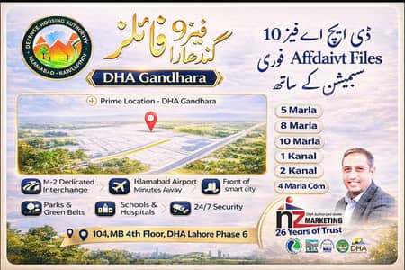 1 Kanal Phase 5 Mext File For Sale