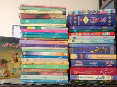 Islamic, comic and General