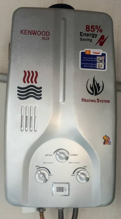 instant Geyser (LPG Gas)