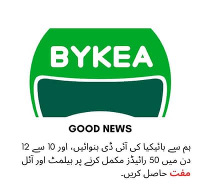 bykea yango / Indriver job , riders jobs,part-time jobs /