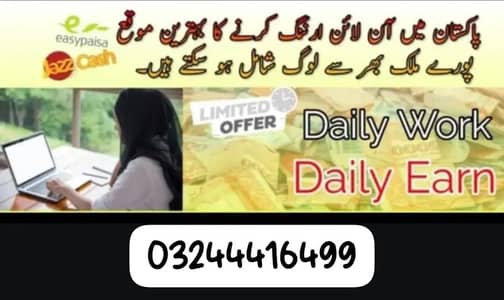 Online home based work Online home based work