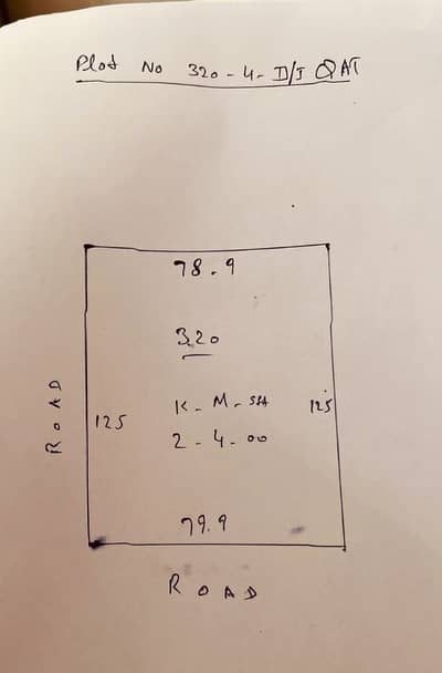 2 Kanal 4 Marla Corner Two Side Open Commercial Plot Shah Jilani Road