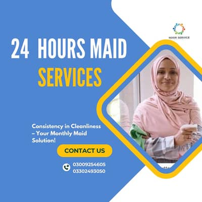 Gharelo Mulazma ki Zarorat hay 24 Hours