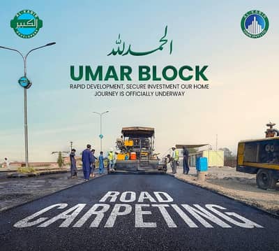 3 Marla On-Ground & Possession Plot for Sale in Umer Block Alkabir Town Phase 2 | Nizam Holdings