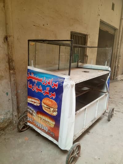 COUNTER AND BURGER TABAKHA KAME KA MActiON