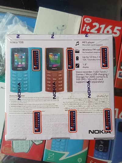 Nokia 106