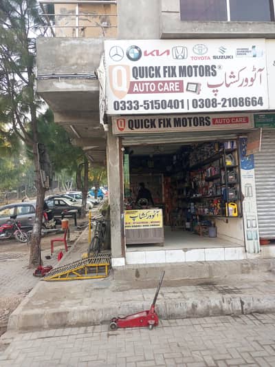 EFI Auto Electrion Moter Car