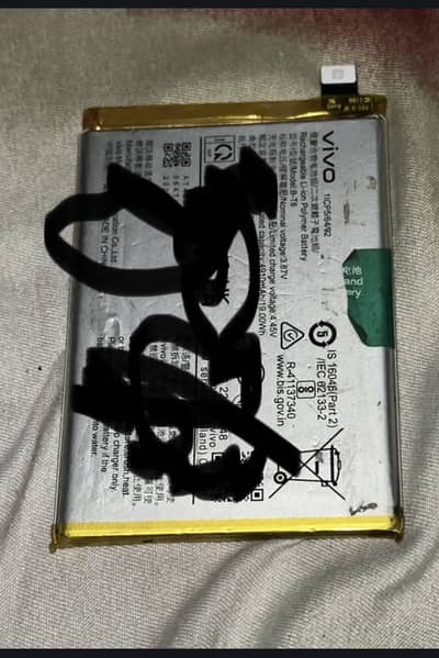 Vivo original battery