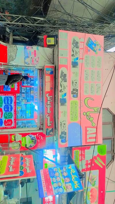 Mobile shop for sale