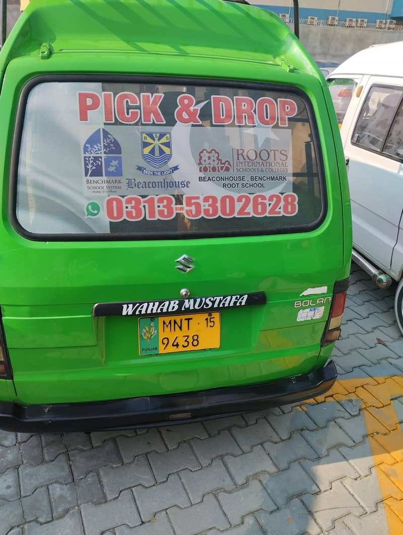 سوزوکی بولان گرین 0