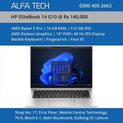 HP Laptop AMD Ryzen 5 Pro 16GB 512GB 14” | EliteBook 845 14 G10
